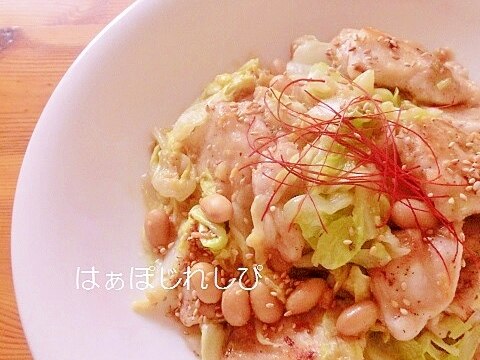 蒸し大豆と鷄とキャベツの味噌炒め✿